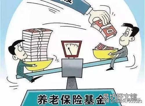 单位缴费额不计入个人缴费总额计算养老金时单位缴费额有什么作用?