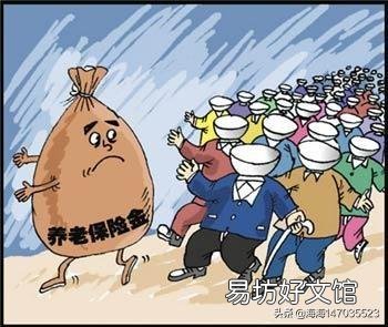 单位缴费额不计入个人缴费总额计算养老金时单位缴费额有什么作用?