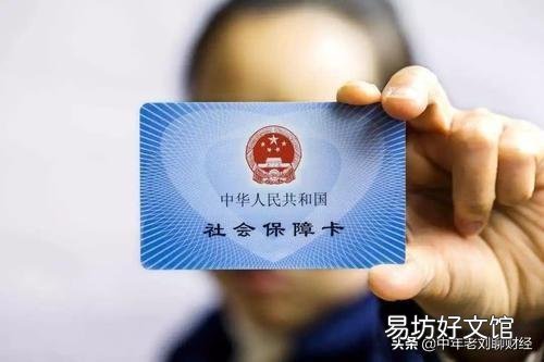 山西2020年企业退休养老金什么时候发呀?