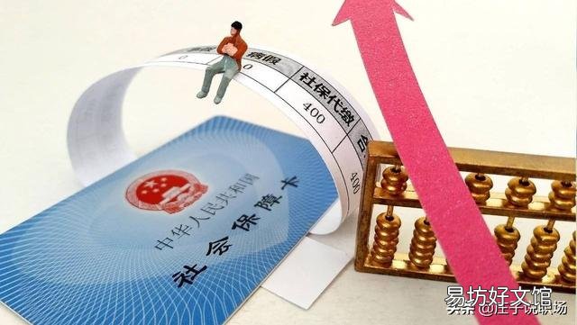 江苏省上调养老金方案?