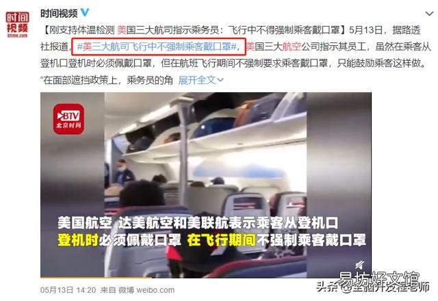 美国以各种借口要求与中国通航,大家说该不该答应呢?