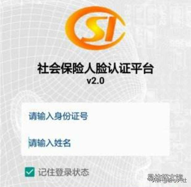 高令老人退休后户口迀往外地,对社保与医保有影响吗?