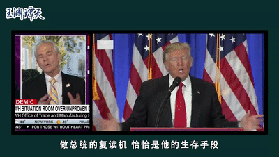 特朗普助手真疯还是装疯?声称”中国派数十万人满世界播种病毒”?