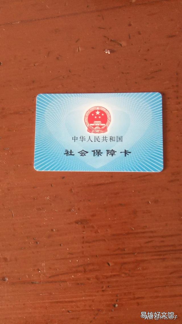 社保交了医保是否可以补交?