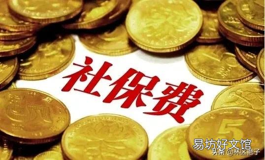社保交了医保是否可以补交?