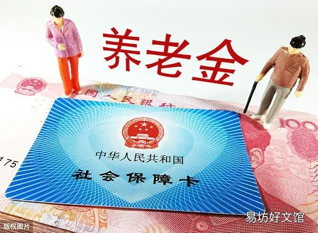 养老金下月补发吗?