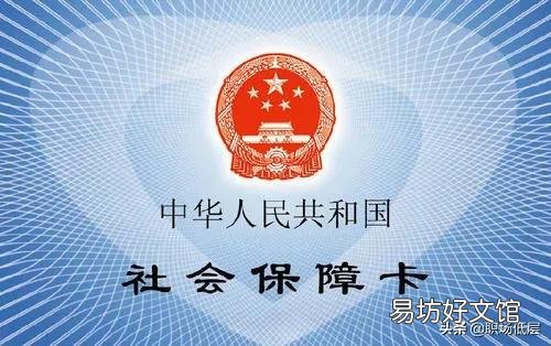 全国退休工资达到4500元的人数占比是多少?