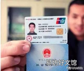 在家交了农保进厂强制交了社保以后养老金怎么领?