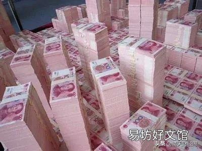 当下中国家庭存款有100万元的有多少?