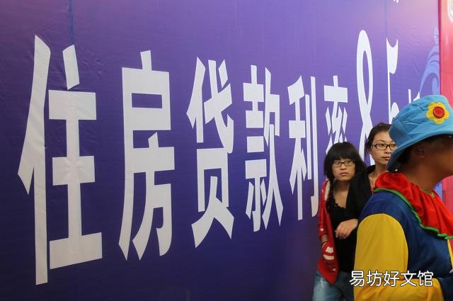 公积金每月5000,属于什么水平?