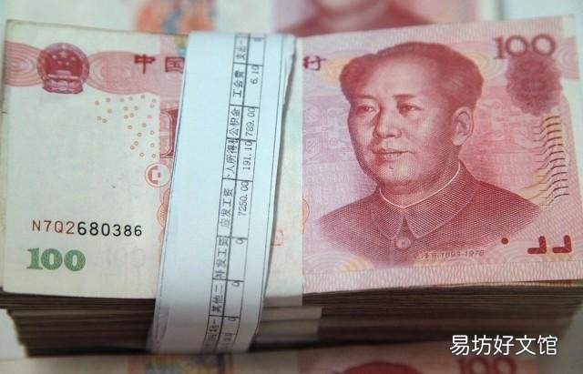 公积金每月5000,属于什么水平?