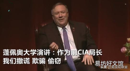 美国国务卿蓬佩奥父亲去世，有无可能是因新冠病毒？大家怎么看？