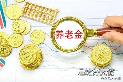 在上海交了8年社保,50岁后上海不让交了,该怎么办?