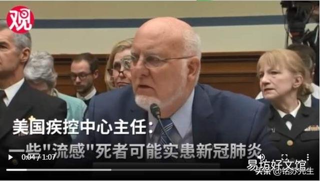 特朗普为什么害怕世卫组织进入美国?