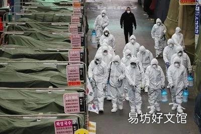 韩国疫情数据有可能造假么？