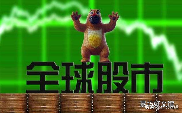 这次全球新冠肺炎疫情,世界经济会受到多大影响?美国损失大吗?