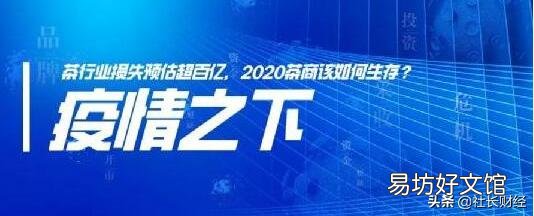 这次全球新冠肺炎疫情,世界经济会受到多大影响?美国损失大吗?