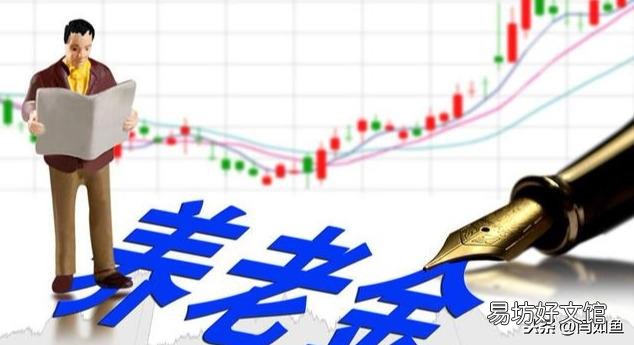 什么样的单位工人退休以后没有退休工资?