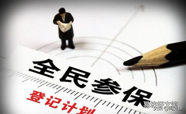 什么样的单位工人退休以后没有退休工资?