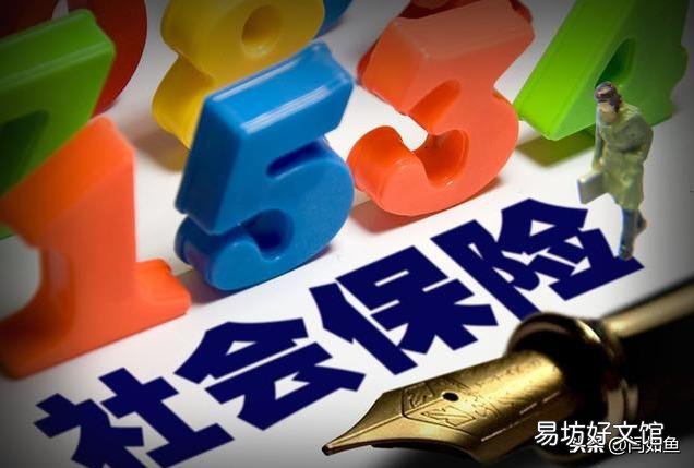 什么样的单位工人退休以后没有退休工资?