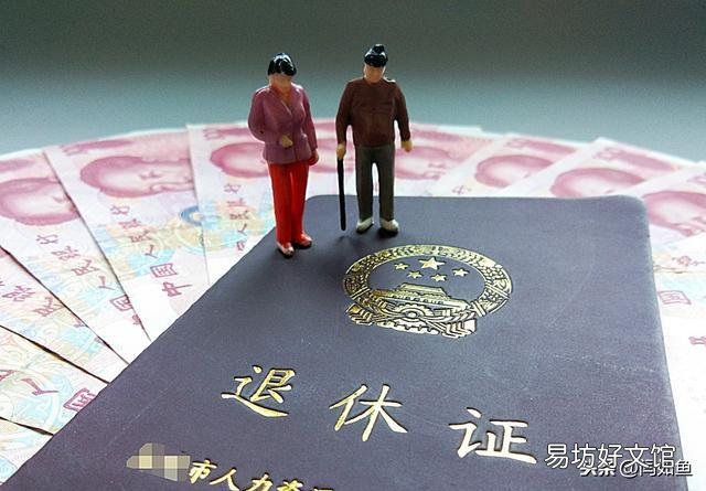 什么样的单位工人退休以后没有退休工资?