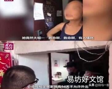 我想问一下澳洲回来的女子,被开除了,你心里是什么想法?