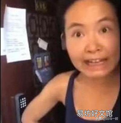 我想问一下澳洲回来的女子,被开除了,你心里是什么想法?