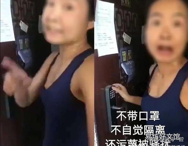 我想问一下澳洲回来的女子,被开除了,你心里是什么想法?