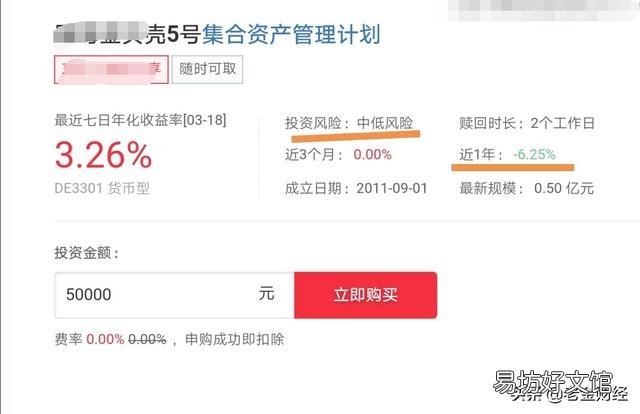黄金跌了,油价降了,银行理财安全吗?
