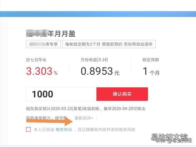 黄金跌了,油价降了,银行理财安全吗?