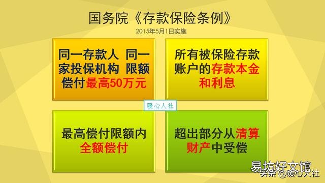 黄金跌了,油价降了,银行理财安全吗?