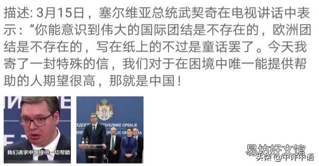 中国现在向哪些国家派遣了救援队和医疗物资抗击疫情?