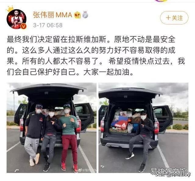 感动!为了不给祖国添乱,张伟丽决定留在美国并大量囤货,如何评价?
