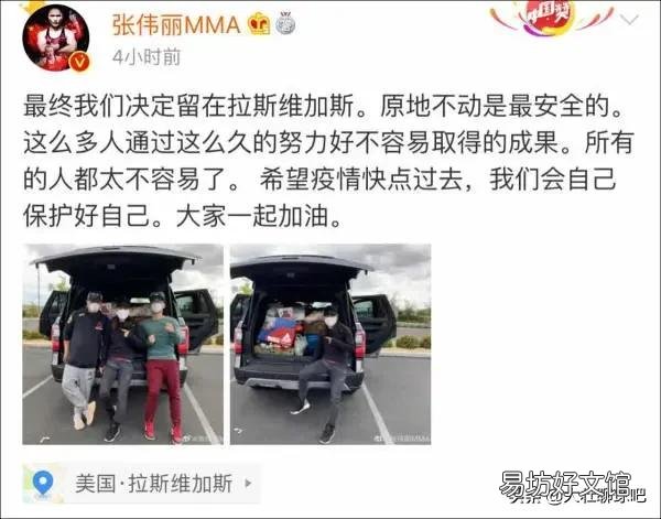 感动!为了不给祖国添乱,张伟丽决定留在美国并大量囤货,如何评价?