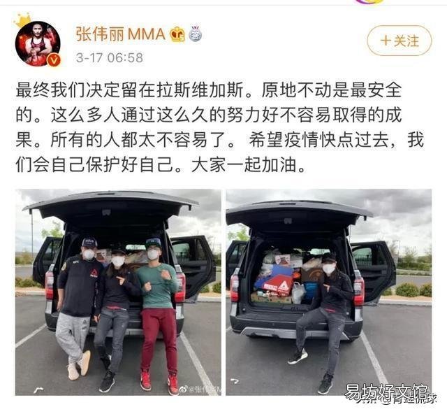 感动!为了不给祖国添乱,张伟丽决定留在美国并大量囤货,如何评价?