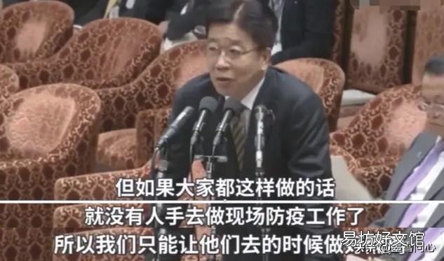 日本很厉害,作为较早发现新冠病例的一批国家之一,新增病例却很少,为什么?