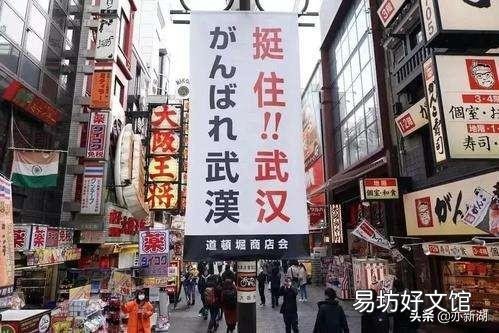日本很厉害,作为较早发现新冠病例的一批国家之一,新增病例却很少,为什么?