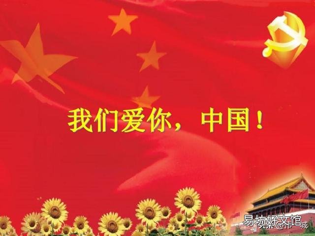 最近意大利人民开始唱我国国歌,你会在什么情况下唱他国国歌?