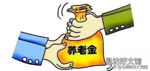 2014年前退休的老人2020调补养老金吗?