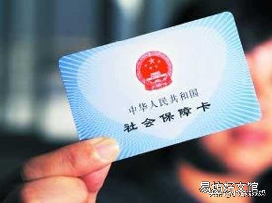 2020年国家防新冠肺炎投入巨大,企退人员退休工资还会涨吗?