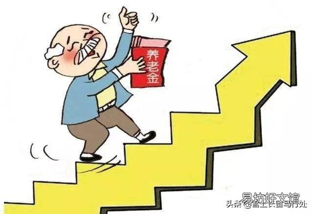 2020年国家防新冠肺炎投入巨大,企退人员退休工资还会涨吗?