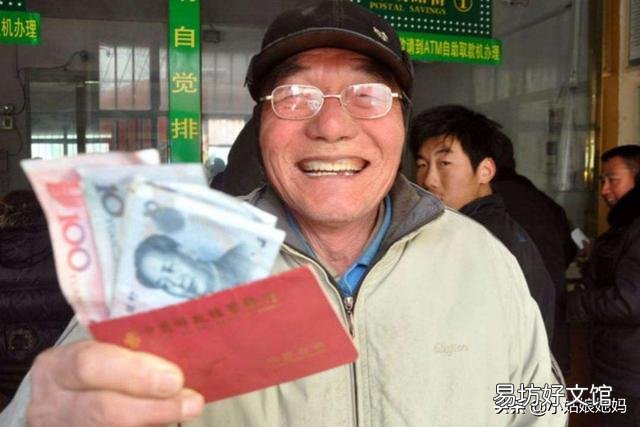 2020年国家防新冠肺炎投入巨大,企退人员退休工资还会涨吗?