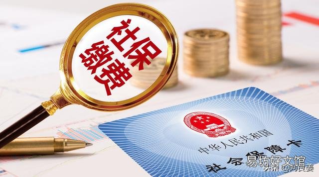 男50岁社保买够了15年,还应该继续买吗?