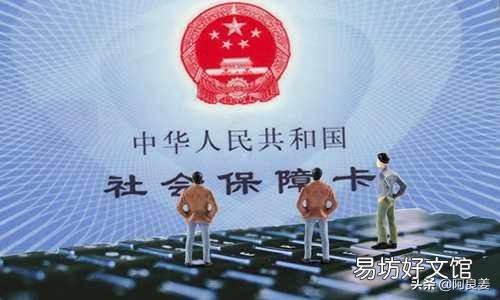 男50岁社保买够了15年,还应该继续买吗?