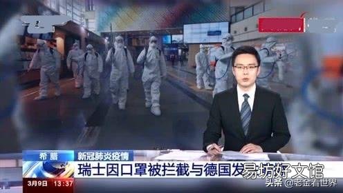 按照疫情发展，意大利最后的结果会有多惨重？