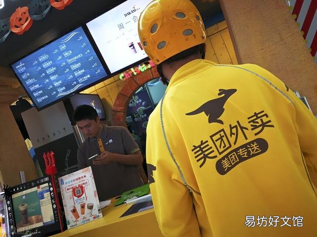 住房公积金自己交1600，公司交1600，在当今社会什么水平？