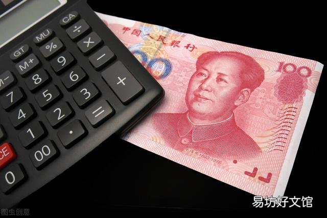 住房公积金自己交1600，公司交1600，在当今社会什么水平？