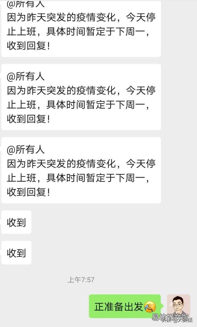 今天郑州新增一例输入型新冠肺炎这对小孩开学和工作有什么影响?