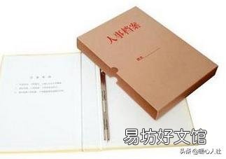 没有按时办退休怎么办？