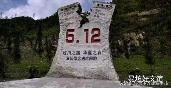 作为这次的疫情重灾区湖北,比起汶川大地震,哪个所受的伤害大?